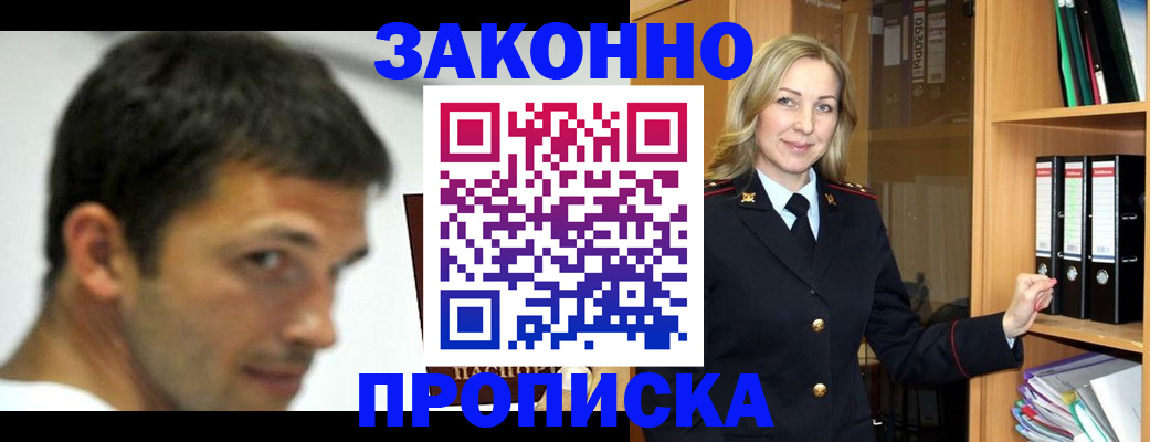 пропишу в квартире в Реже